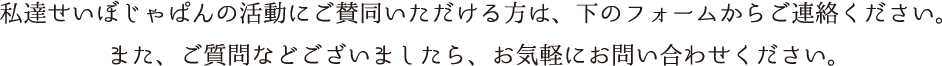 お問い合わせ