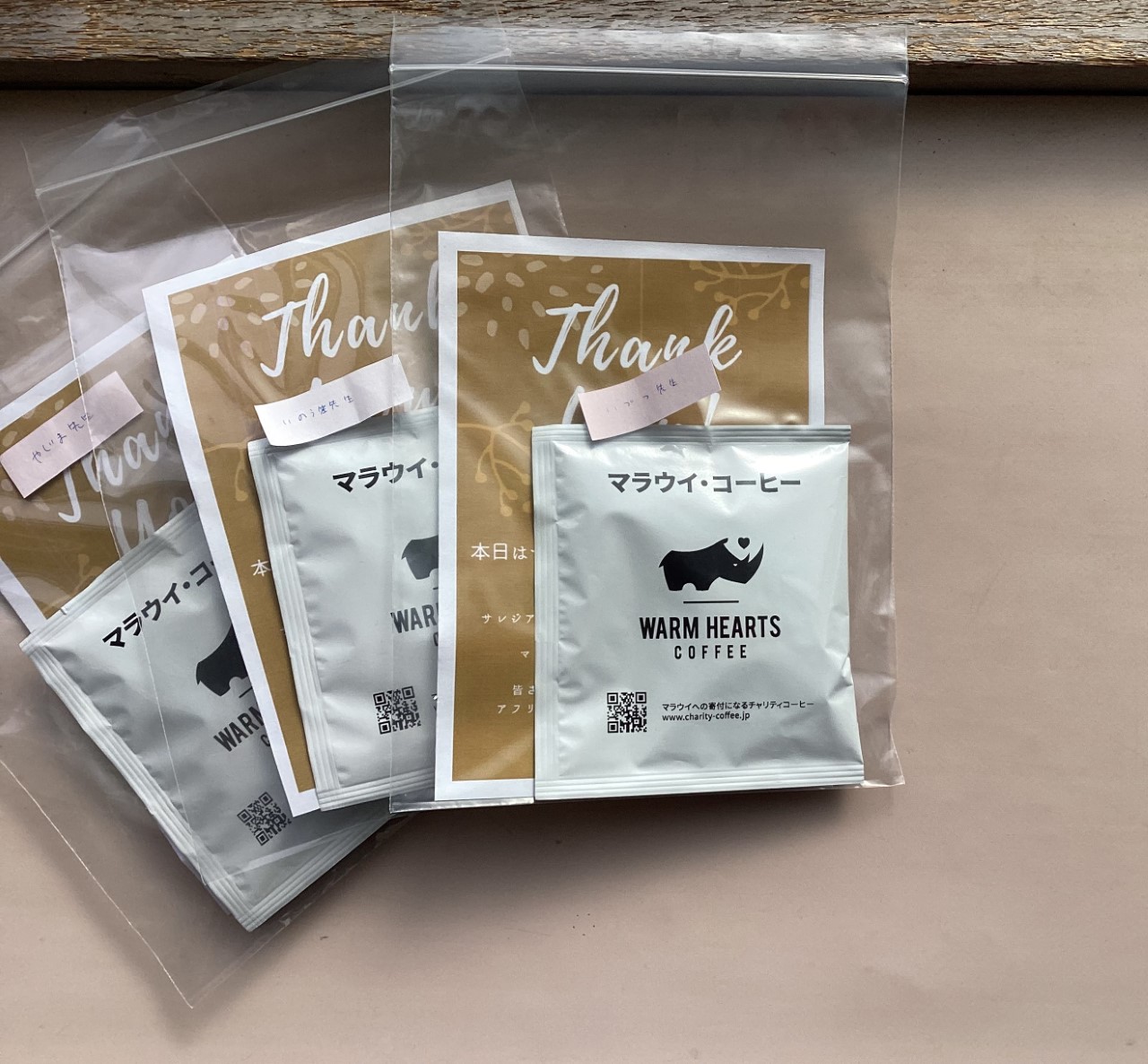 サレジアン国際学院様のコーヒー販売とご寄付 せいぼじゃぱん アフリカ・マラウイへの学校給食支援に寄付を